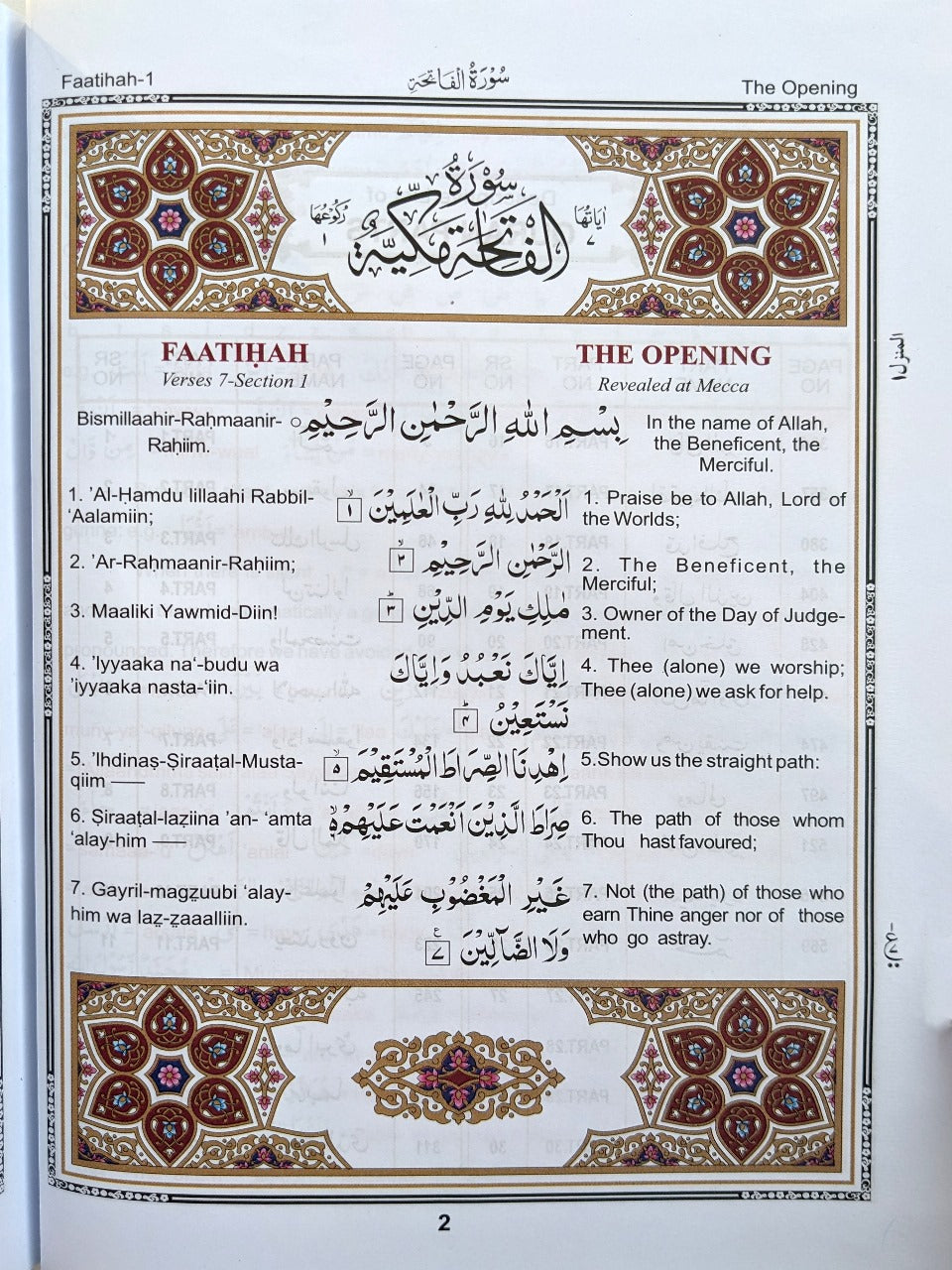 Roman Transliteration of the Holy Quran with English Translation (Marmaduke Pickthall Sb) - QURAN MARKAZ