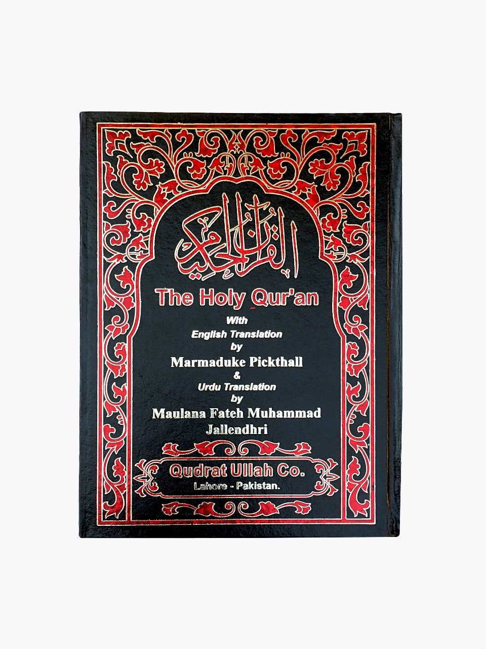 The Holy Quran – English & Urdu Translation - QURAN MARKAZ