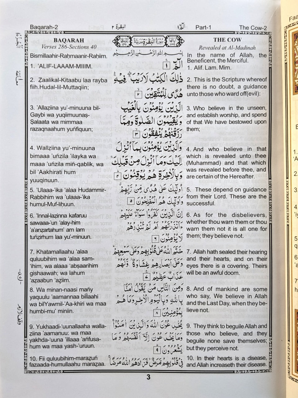 Roman Transliteration of the Holy Quran with English Translation (Marmaduke Pickthall Sb) - QURAN MARKAZ