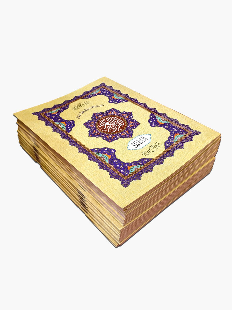 Premium Supara Set – Light Green Background - QURAN MARKAZ