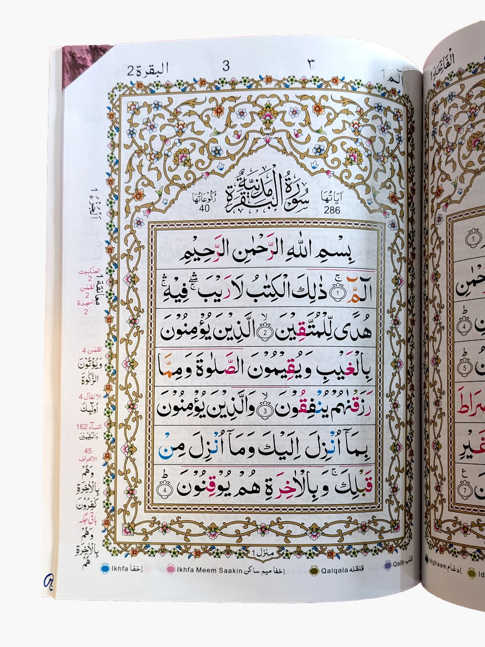 Tajweedi Supara Set – White Background - QURAN MARKAZ