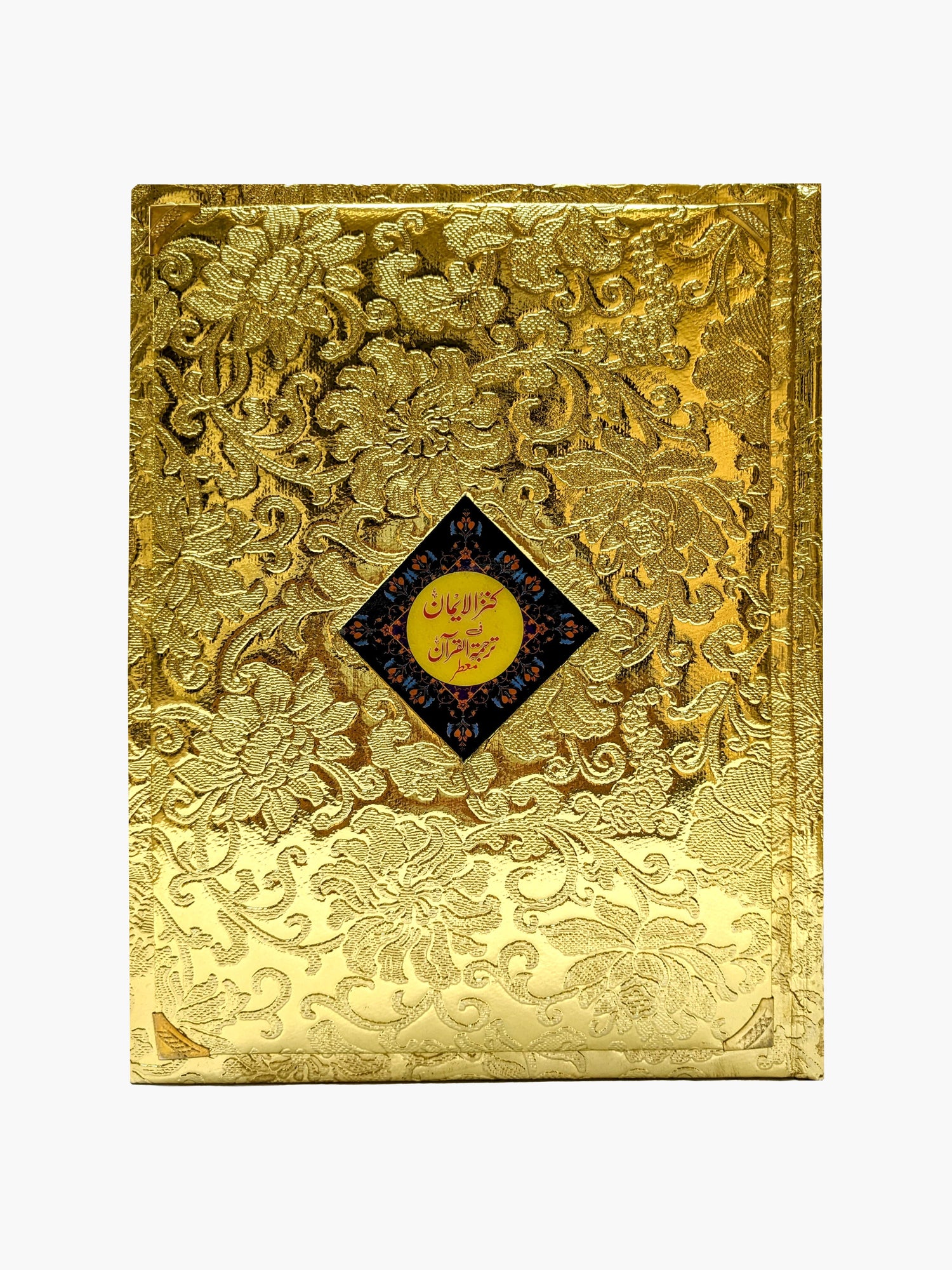 Golden Scented Quran Pak with Urdu Translation - QURAN MARKAZ