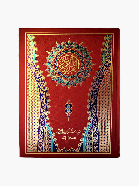 Extra Large & Bold Font Quran Pak – Light Green Background - QURAN MARKAZ