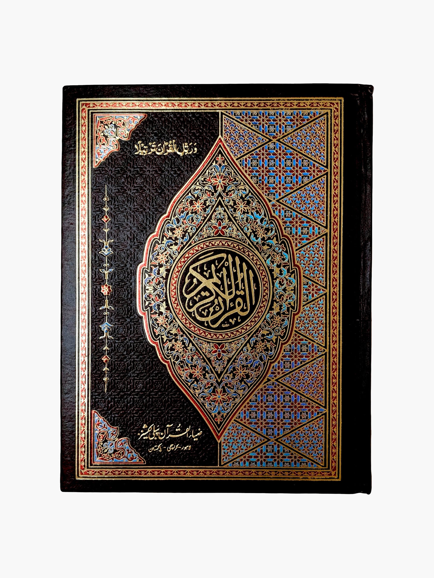 Bold Large Font Quran Pak – White Background - QURAN MARKAZ
