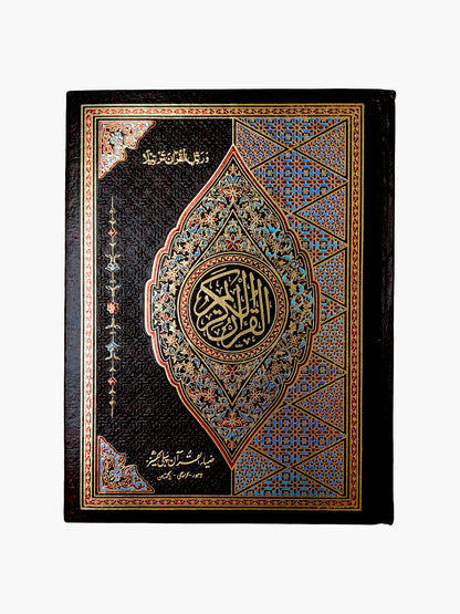 Bold Large Font Quran Pak – White Background - QURAN MARKAZ