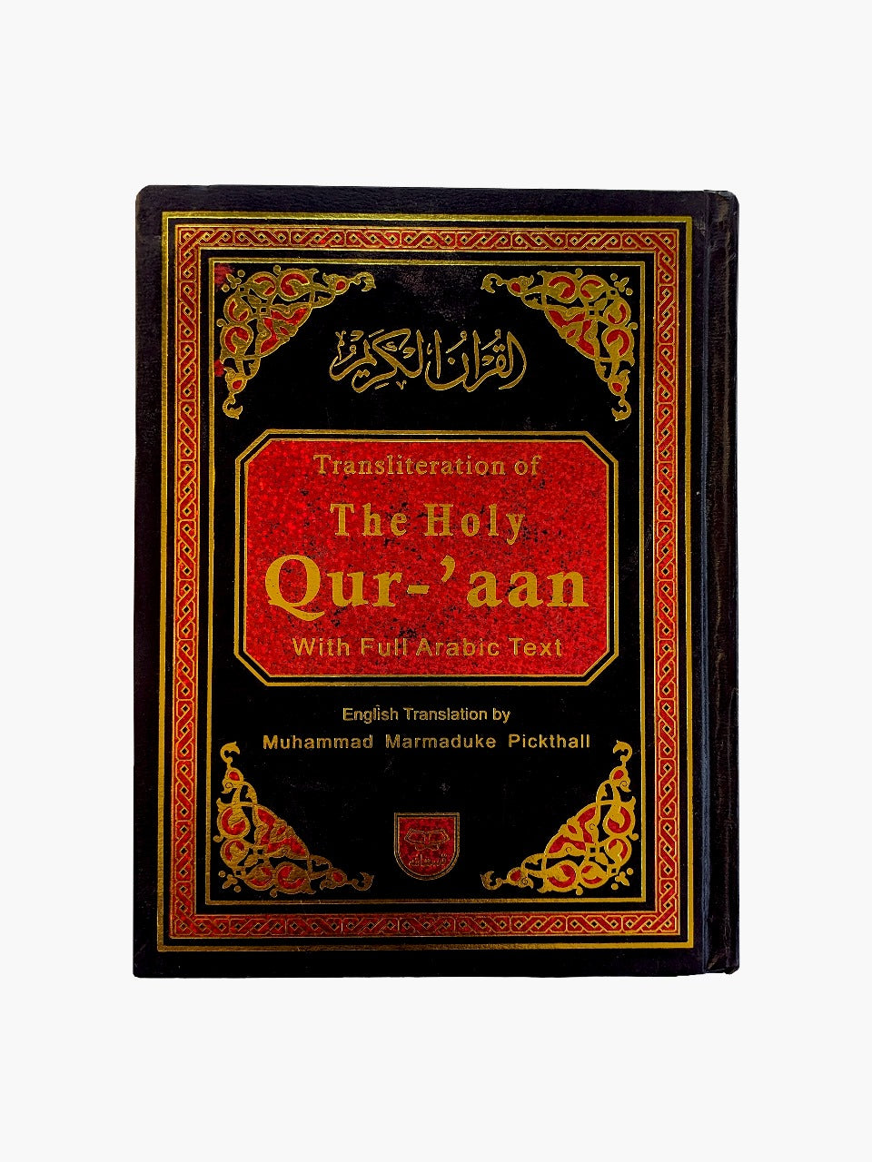 Roman Transliteration of the Holy Quran with English Translation (Marmaduke Pickthall Sb) - QURAN MARKAZ