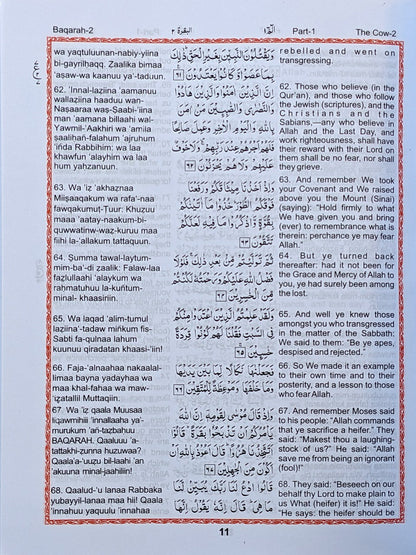 Roman Transliteration of the Holy Quran with English Translation (Allama Abdullah Yusuf Ali Sb) - QURAN MARKAZ