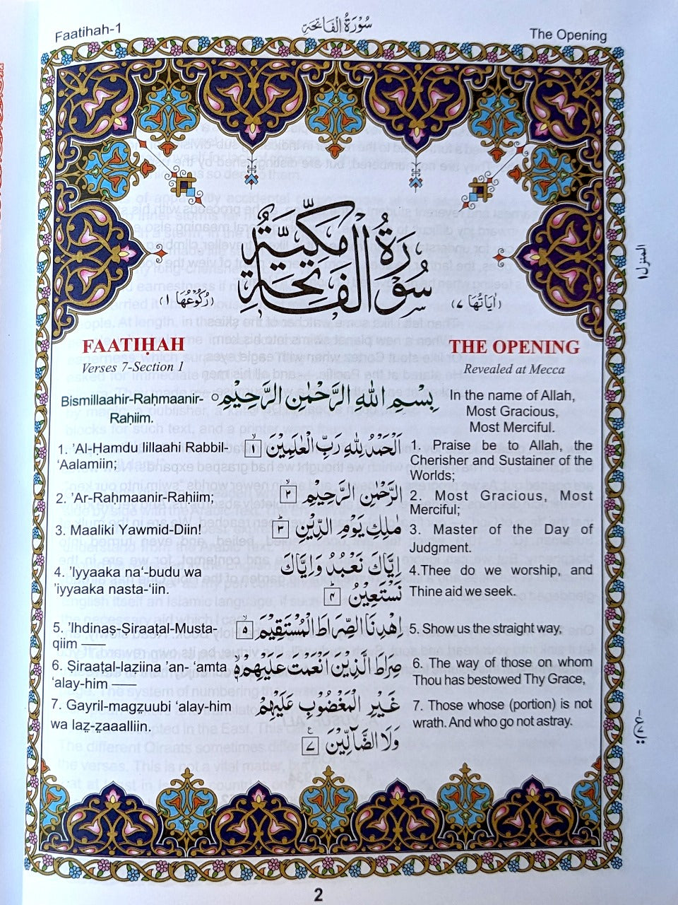 Roman Transliteration of the Holy Quran with English Translation (Allama Abdullah Yusuf Ali Sb) - QURAN MARKAZ