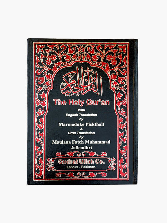 The Holy Quran – English & Urdu Translation - QURAN MARKAZ