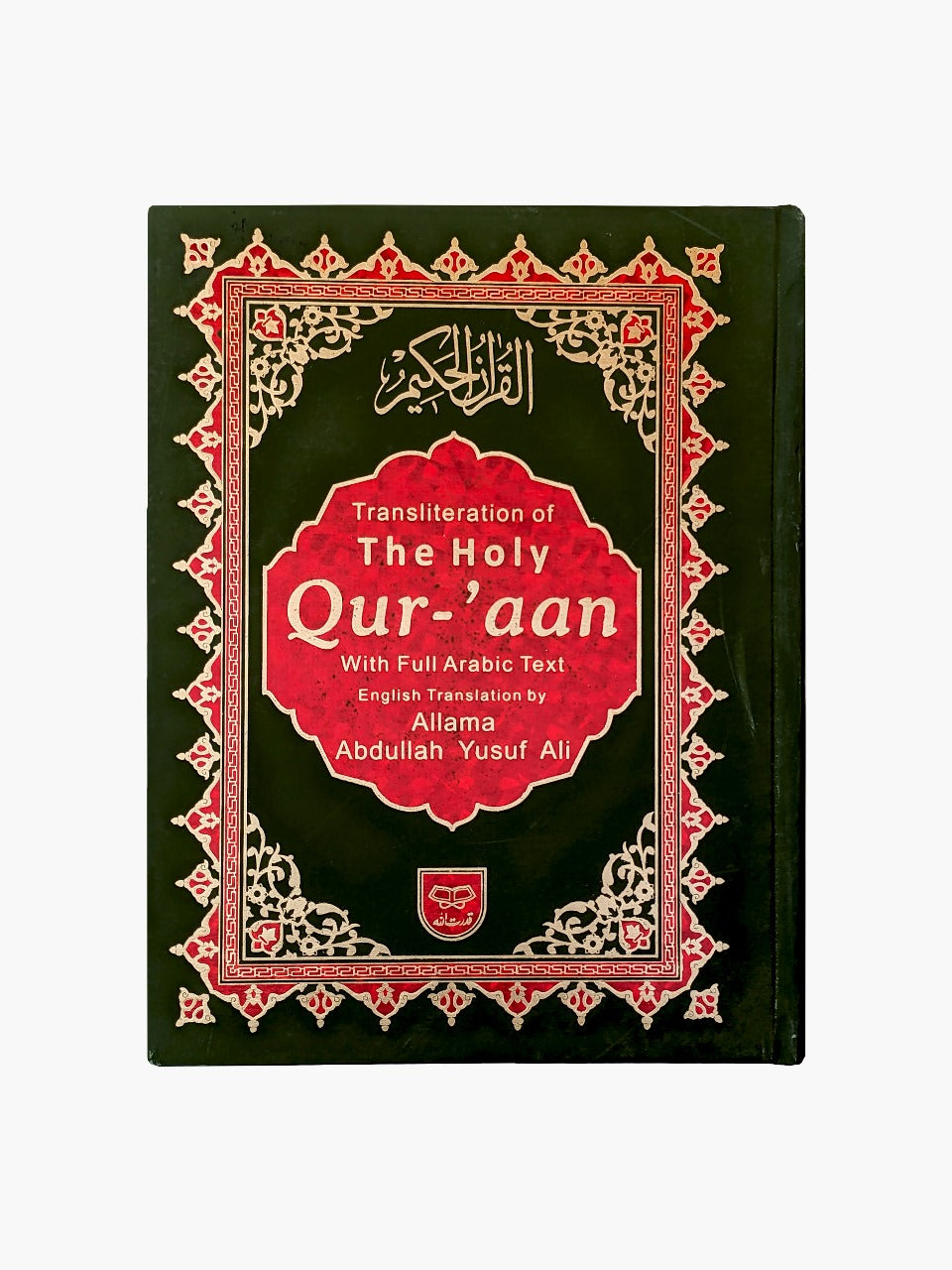 Roman Transliteration of the Holy Quran with English Translation (Allama Abdullah Yusuf Ali Sb) - QURAN MARKAZ