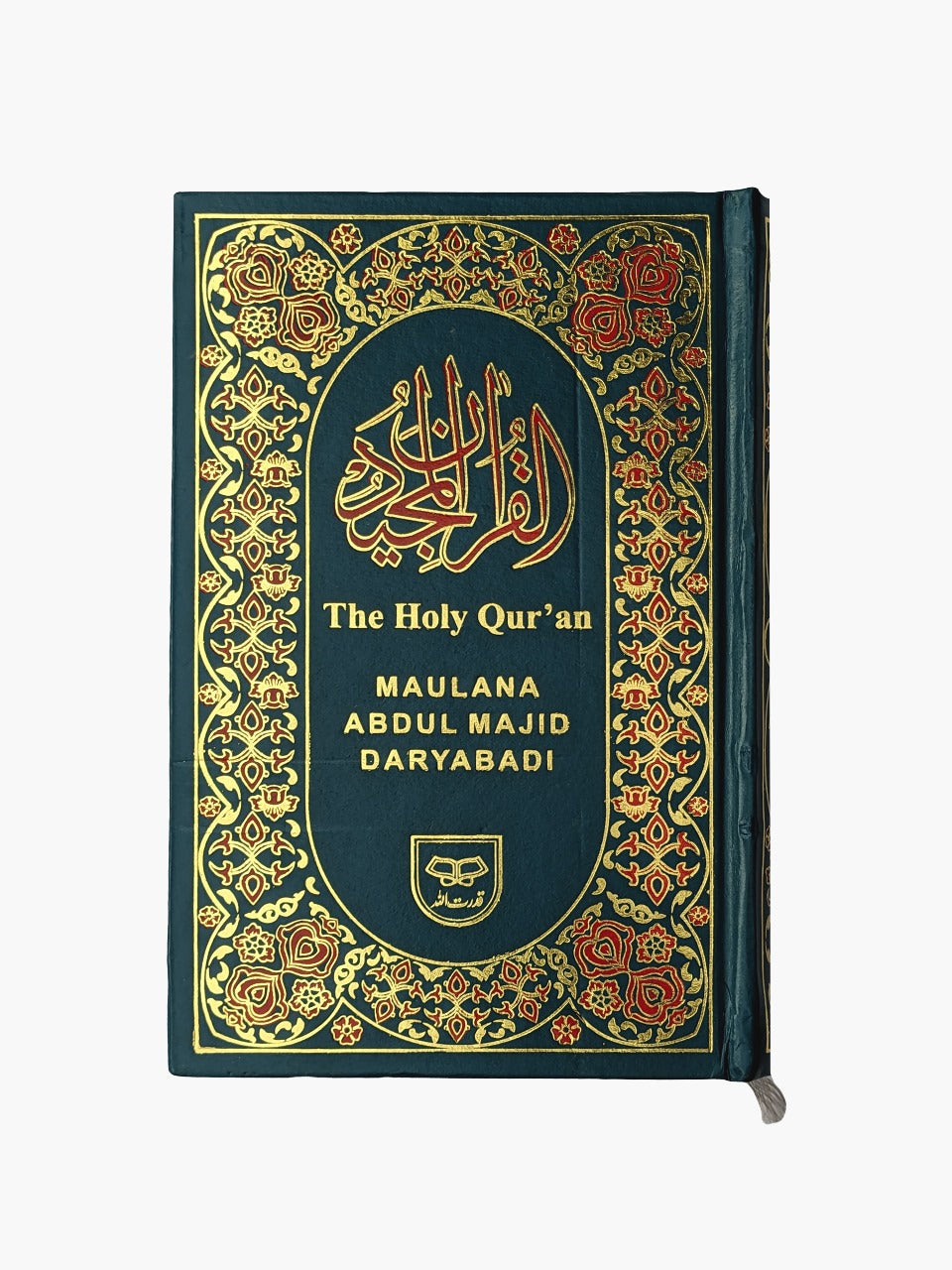 The Holy Quran – English Translation - QURAN MARKAZ