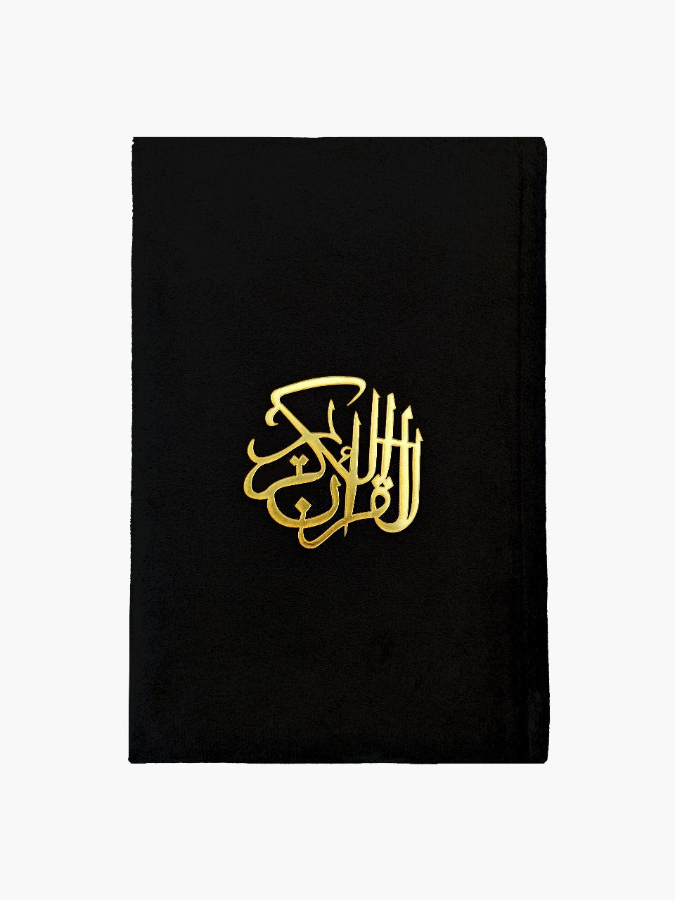 Premium Quran Gift Set - QURAN MARKAZ