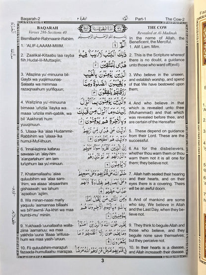 Roman Transliteration of the Holy Quran with English Translation (Marmaduke Pickthall Sb) - QURAN MARKAZ
