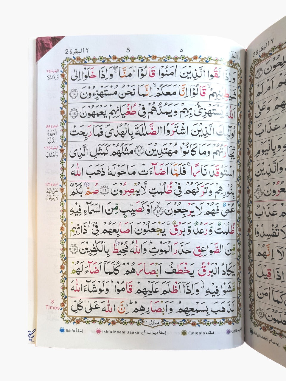 Tajweedi Supara Set – White Background - QURAN MARKAZ