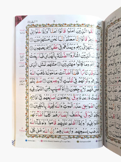 Tajweedi Supara Set – White Background - QURAN MARKAZ