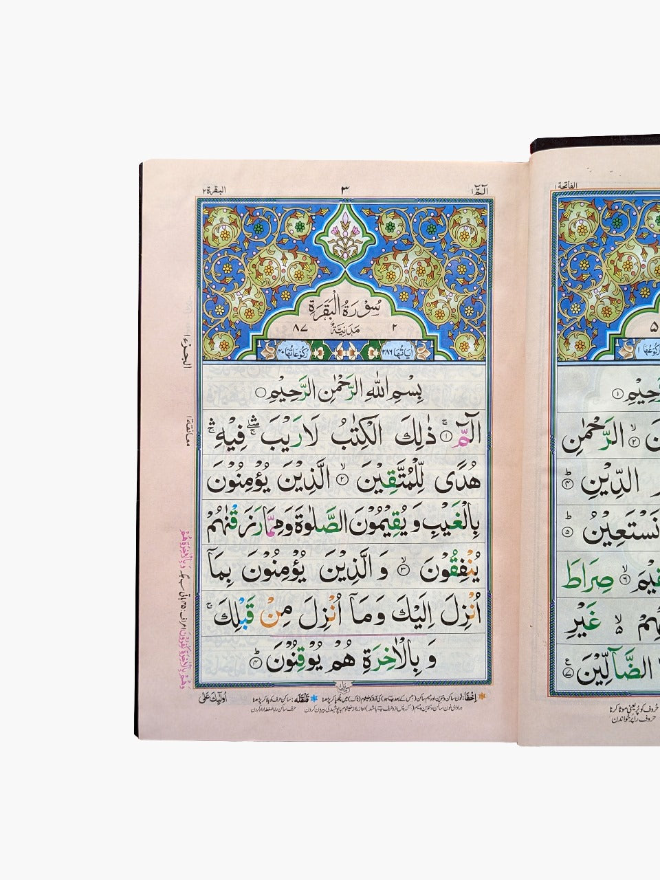 Elegant Black Quran Gift Set - QURAN MARKAZ