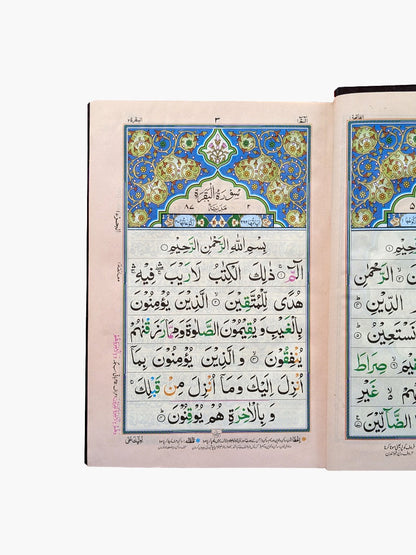 Elegant Black Quran Gift Set - QURAN MARKAZ
