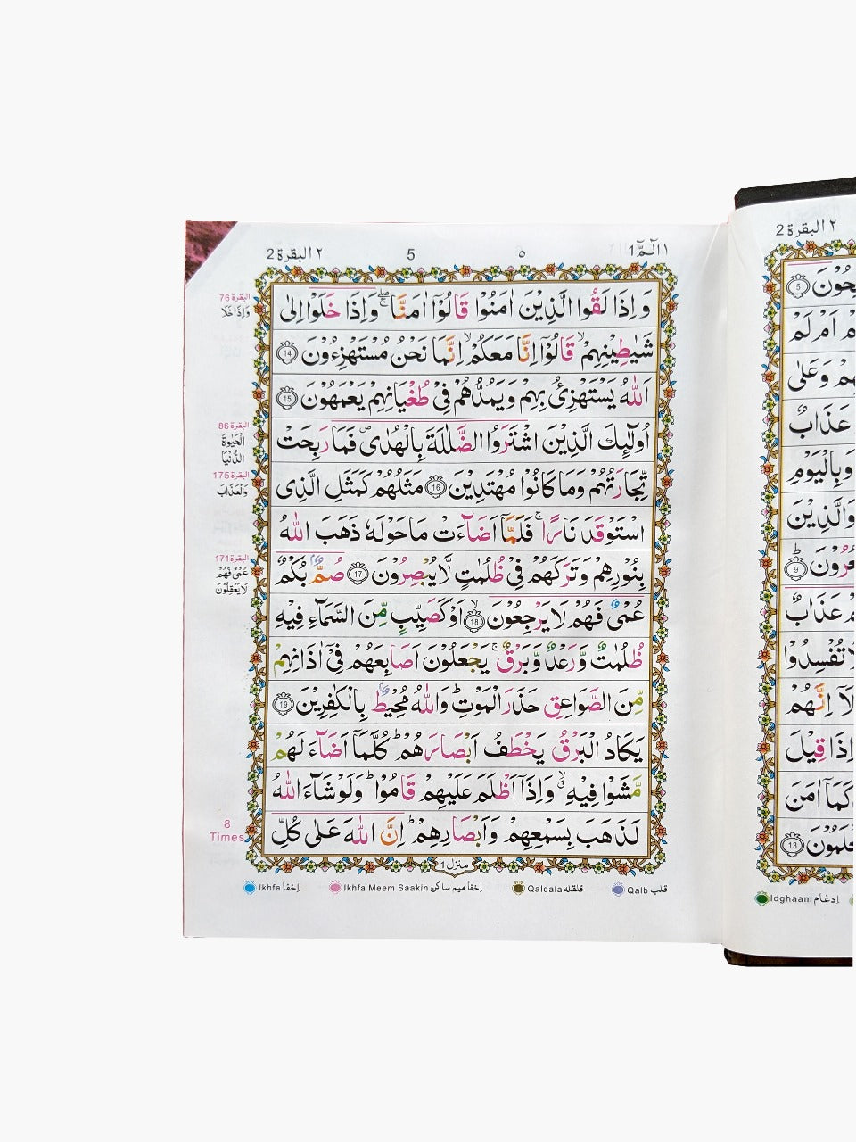 Kaaba Design Tajweedi Colored Quran Pak - QURAN MARKAZ