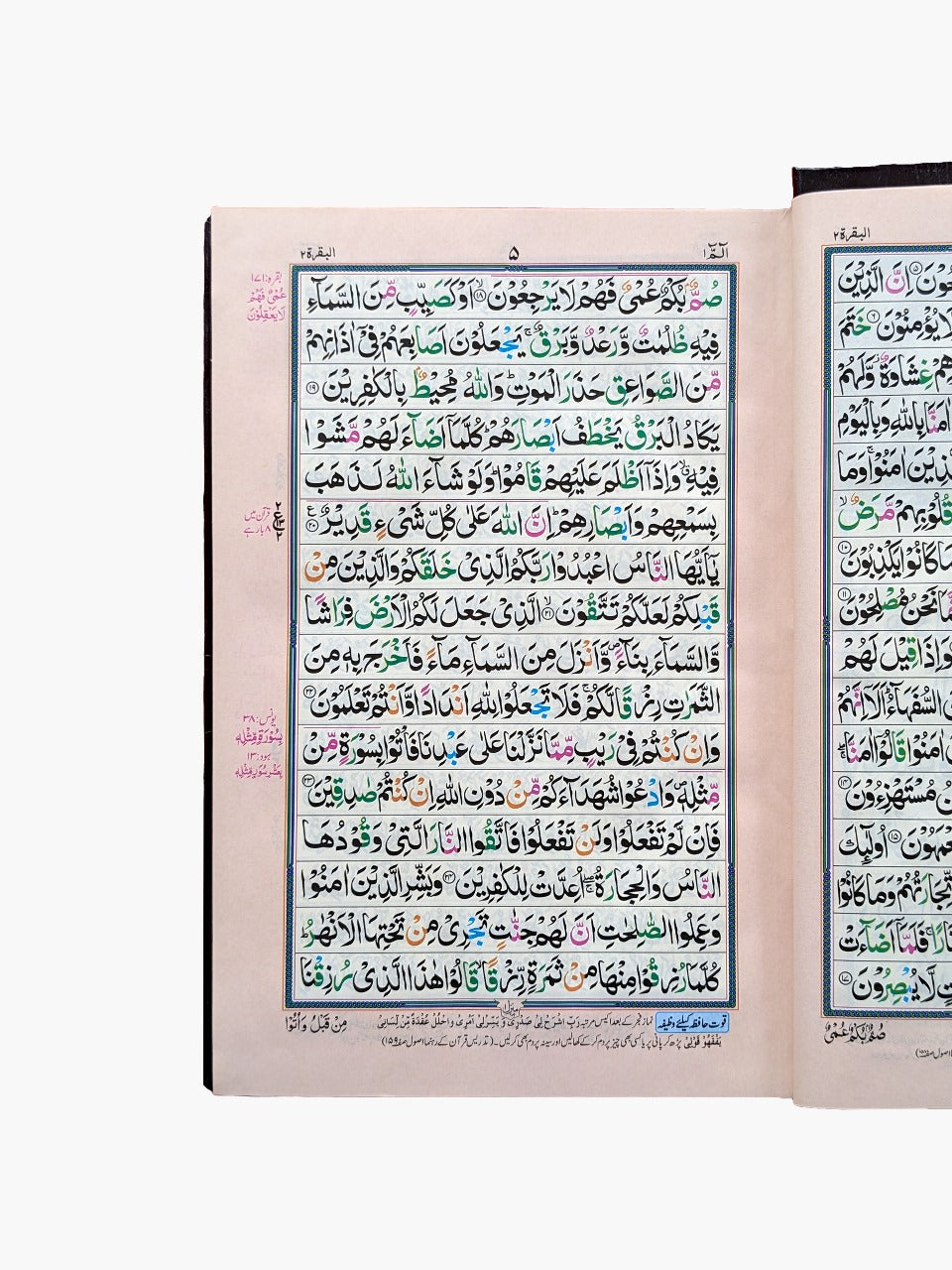 Elegant Black Quran Gift Set - QURAN MARKAZ