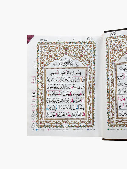 Kaaba Design Tajweedi Colored Quran Pak - QURAN MARKAZ