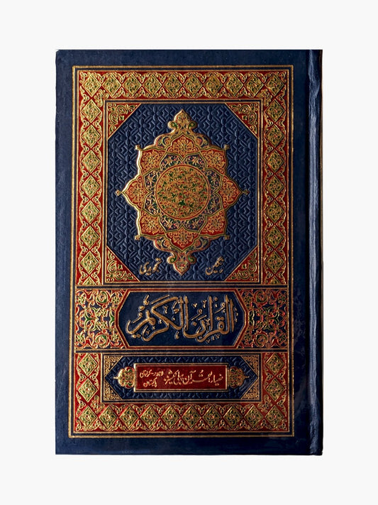 Tajweedi Colored Quran Pak - QURAN MARKAZ