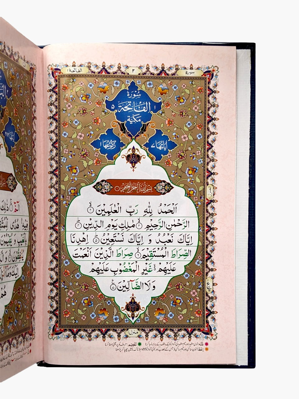 Tajweedi Colored Quran Pak - QURAN MARKAZ