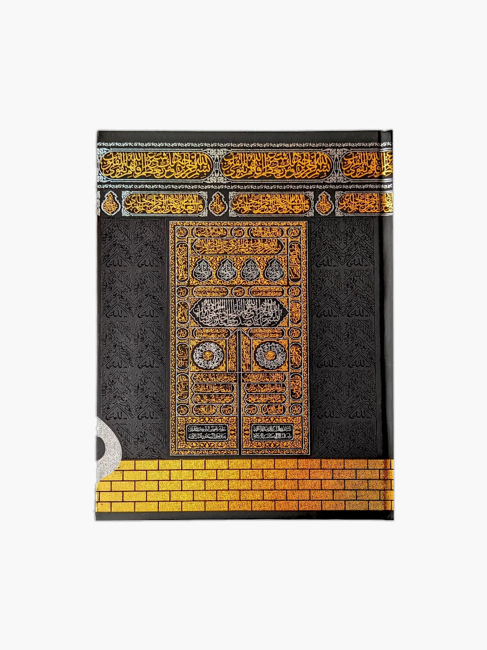 Kaaba Design Premium Quran Pak with Urdu Translation - QURAN MARKAZ